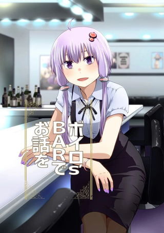 VRO酒吧