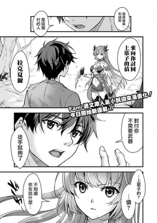 VR游戏转生异世界调教魔王美少女 clothout·saber