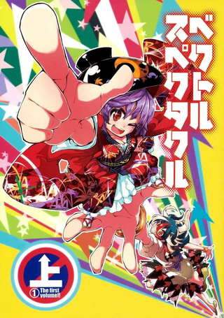 Vector Spectacle