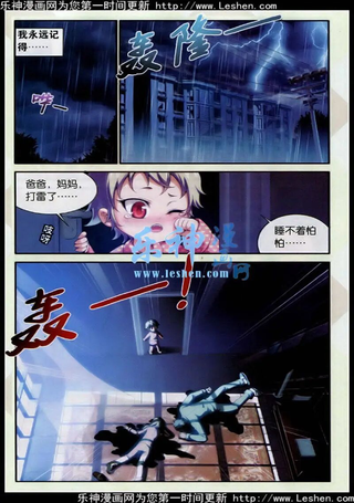 狼族少年