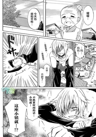 XX也能成为魔法少女吗？