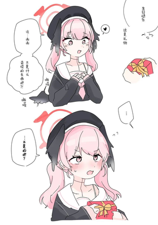 bobok碧蓝档案小短篇