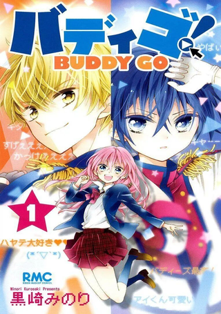 buddy go！