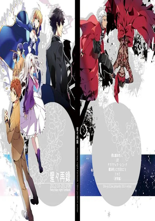 fate黑卫门