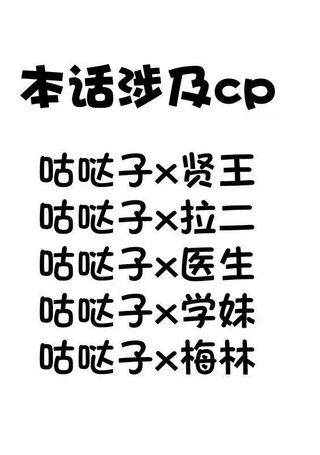fgo杂食向合辑