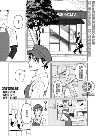 fugi创作百合