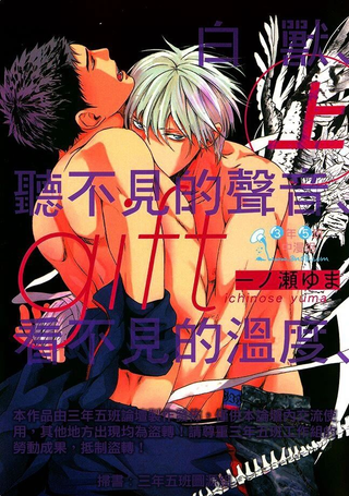 gift 微红的天空、绽染的螺旋、光辉的河岸、