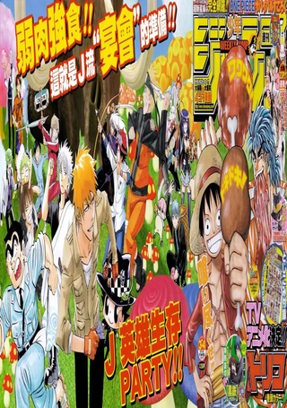 jump新年四格