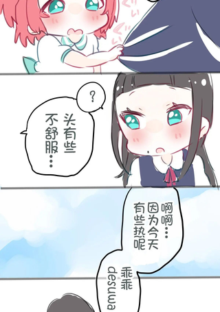 llss仓蜂るか老师作品集