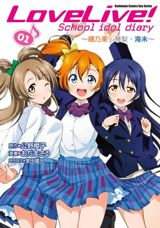 love live school idol diary - ラブライブ!School idol diary