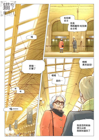 l＇Ａmantー情人ー