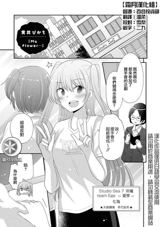 macaron偶像百合合集