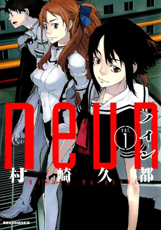 neun少女兵器