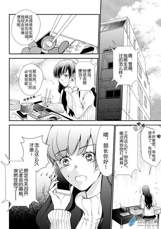 猫男