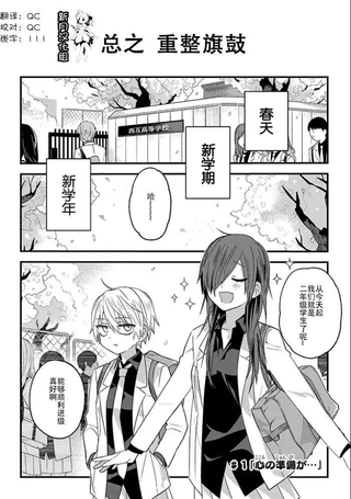 school zone - スクールゾーン