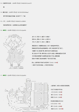 sola的大航海
