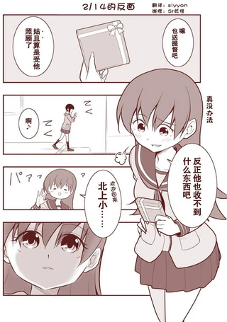 yuki的大井系列