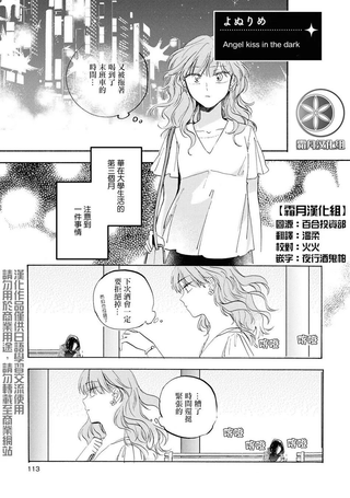 yuliqueur酒精百合合集