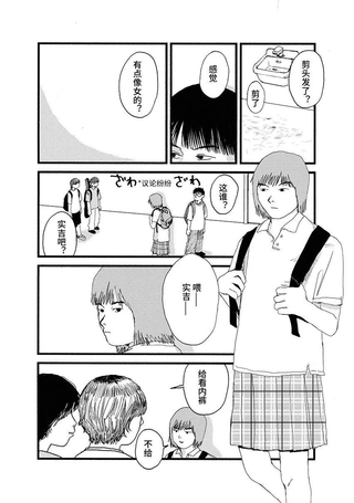 上下AB左右上