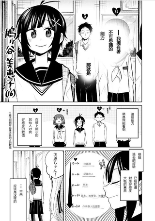 无限