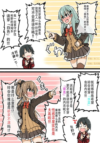 あつし的舰娘合集