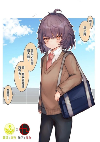 えをぬ伪娘短篇集