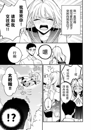 かめみず とら狗粮短篇集