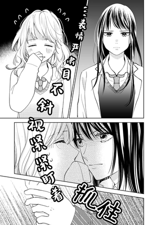 くも子原创百合作品集