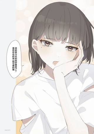 ぐあびえんく百合小故事集