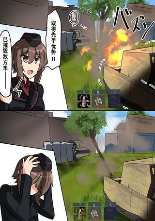 こまちのふ老师短篇集