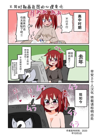 さね野郎老师的短篇集