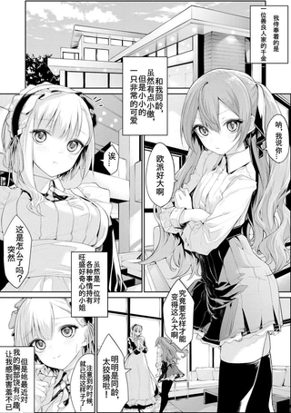 ざんか老师作品集