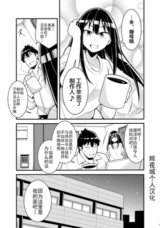 しーど老师漫画合集