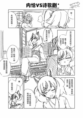 だーく推特短篇集