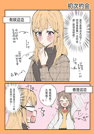 てぃつ丸的ksar合集