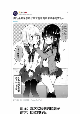 なびあ 百合短篇