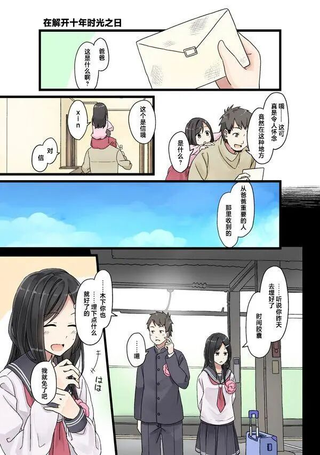 にいち狗粮短篇集