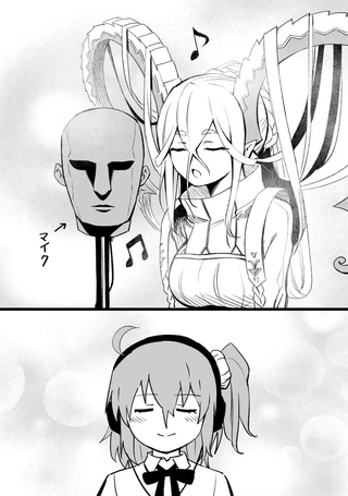 ひるなぎFGO作品集