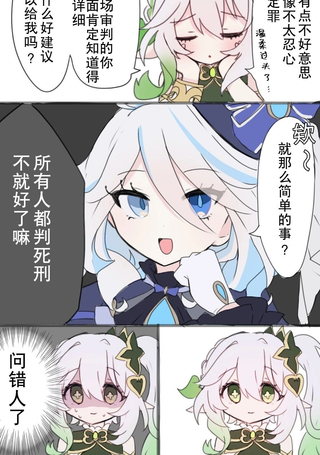 ぴぴぴ老师推特短篇漫画集