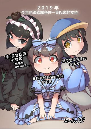 ふんぼ的奇妙短篇合集