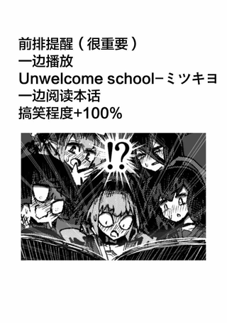 ぼんじりウマ太郎碧蓝档案合集