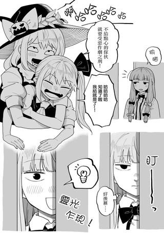 みづきいちご短篇集