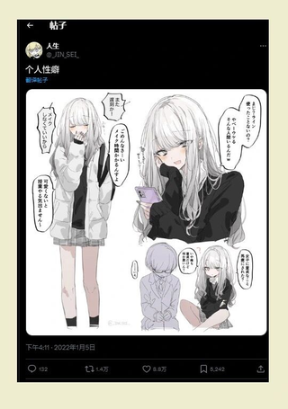 み老师笔下的青春