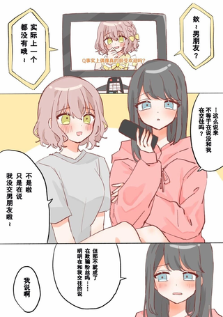 めりくも老师短篇漫画集