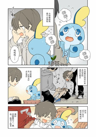 ネヲpm短篇集