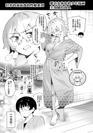 ホリエリュウ老师推特短篇集