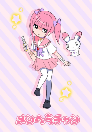 メンヘラチャン