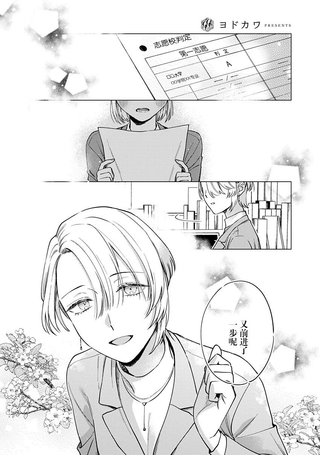 一为声二为姿立如葵