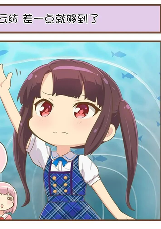 一击！