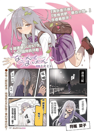 一切都不如意！